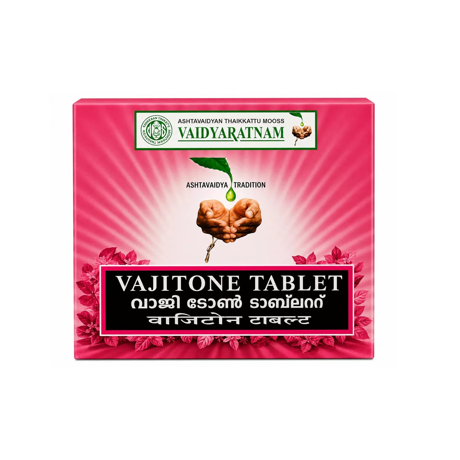 Vaidyaratnam Vajitone Tablet