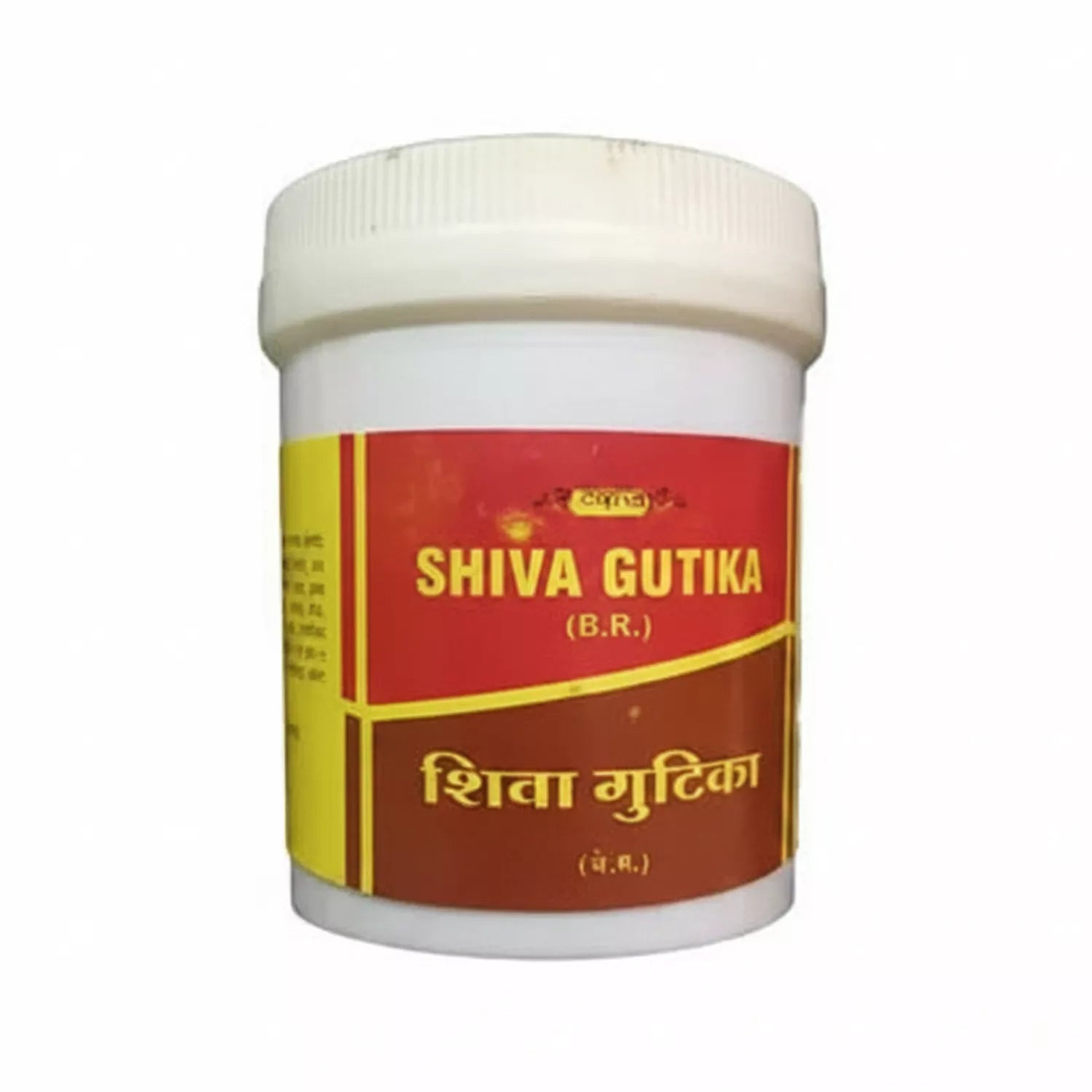 Vyas Shiva Gutika
