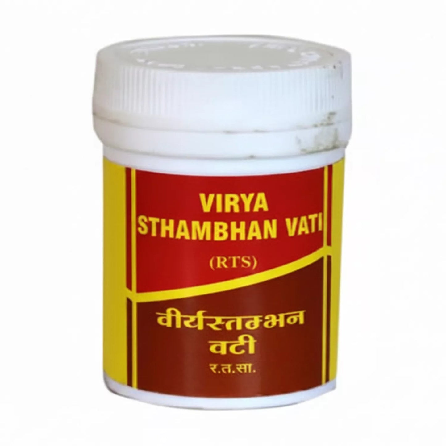Vyas Virya Stambhan Vati