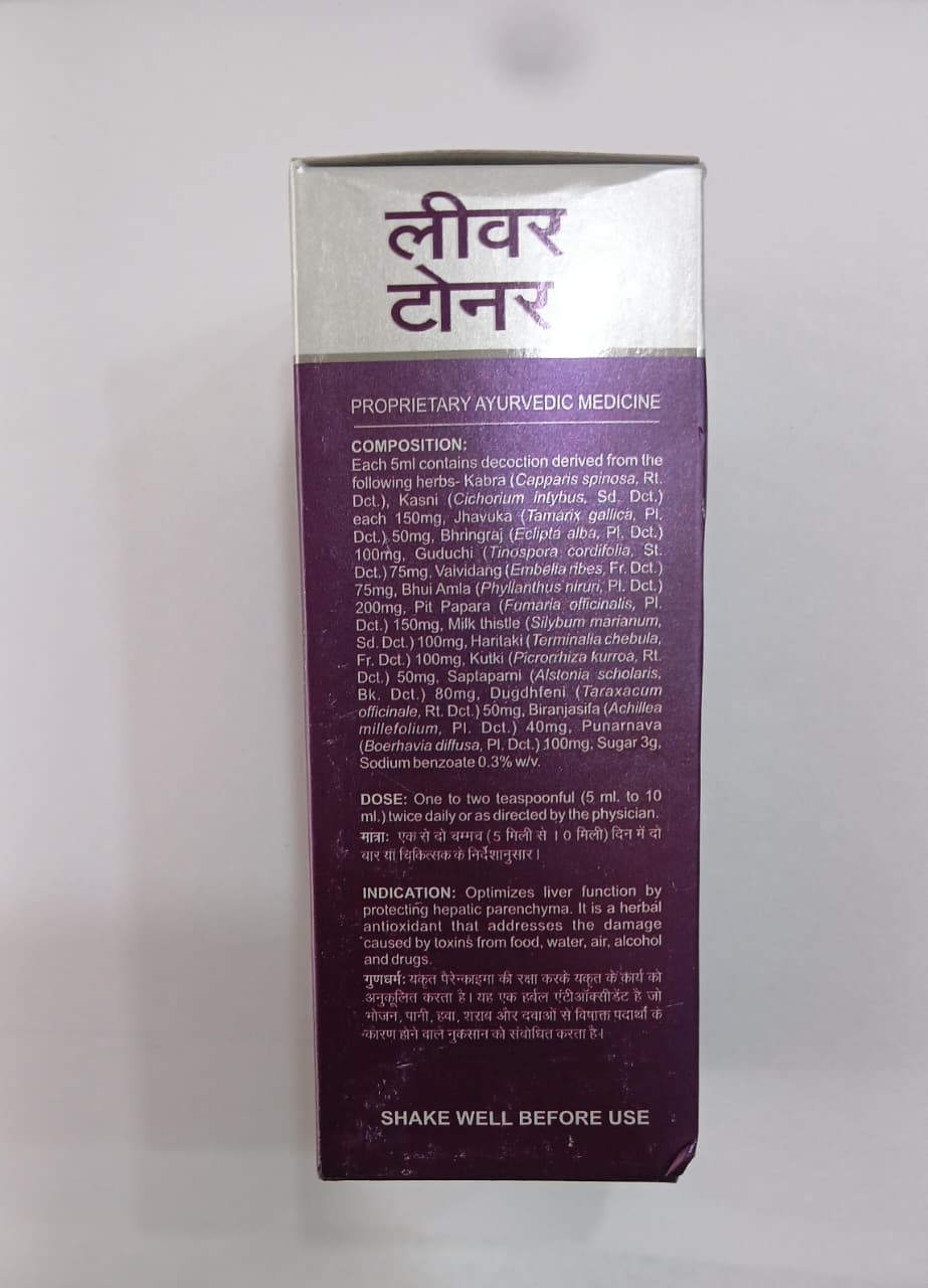Liver Toner Syrup