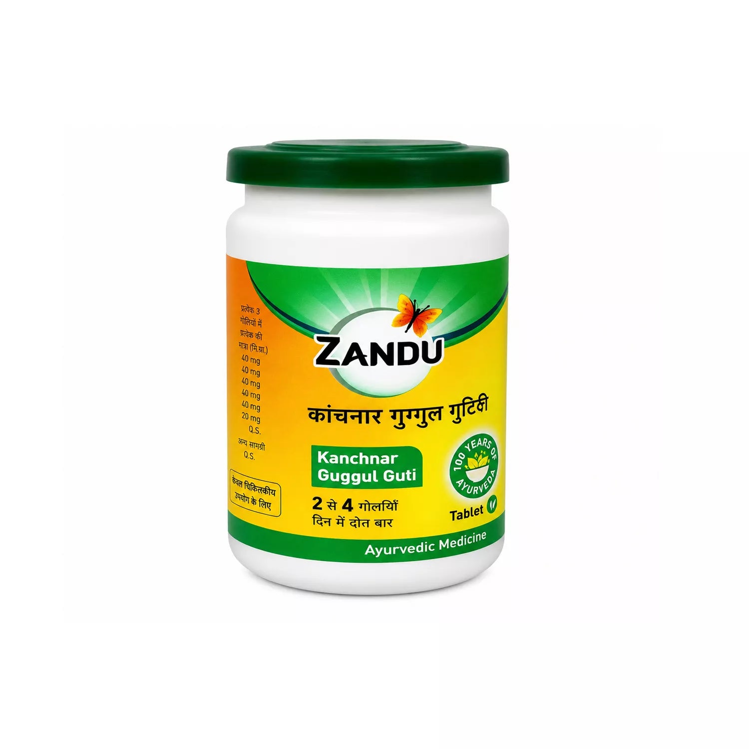 Zandu Kanchnar Guggul Guti