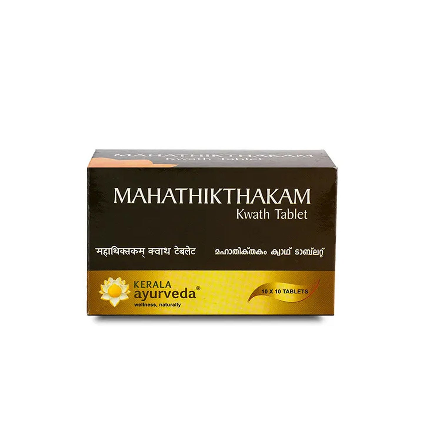 Kerala Ayurveda Mahathikthakam Kwath Tablet