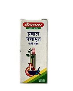 Baidyanath Praval Panchamrit Ras