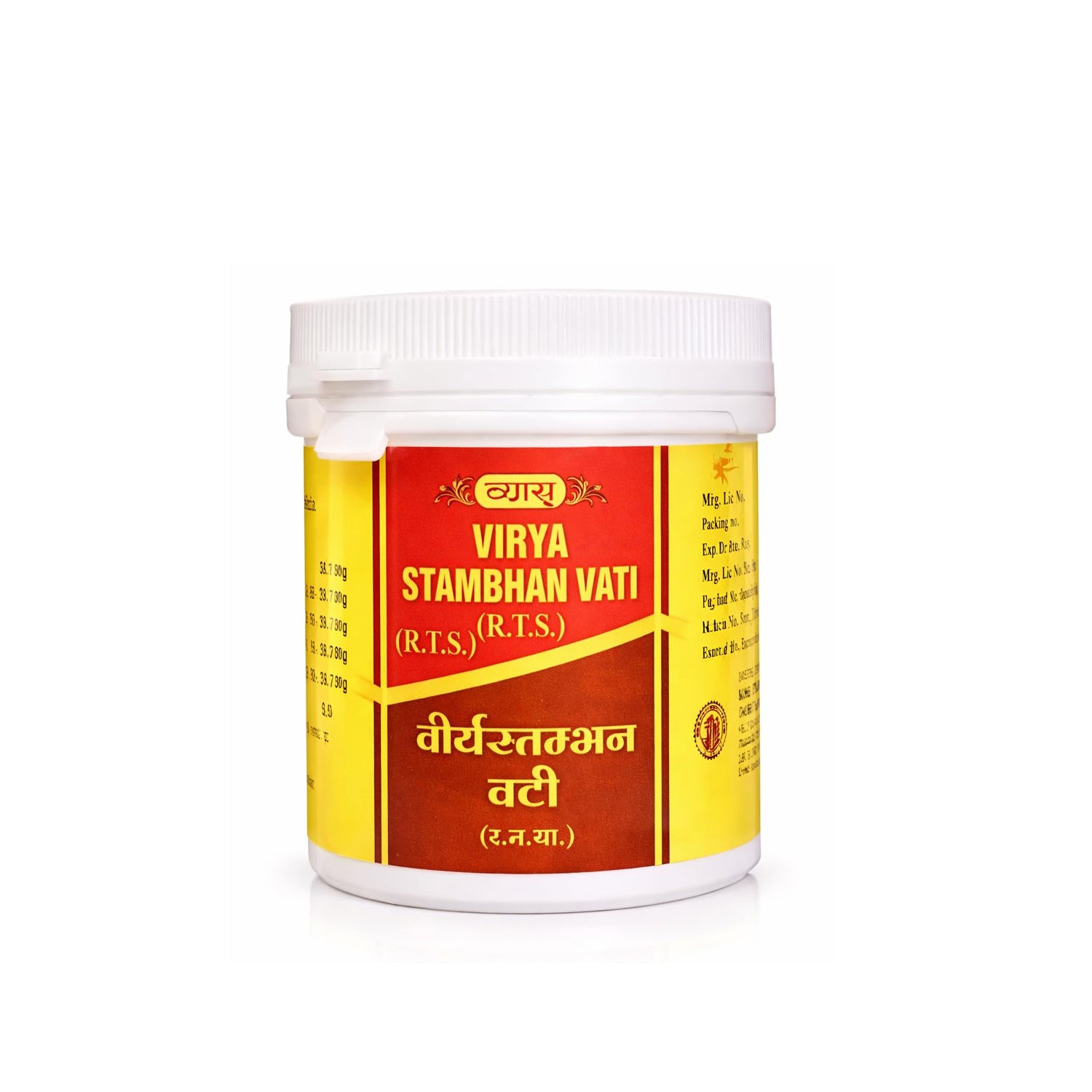 Vyas Virya Sthambhan Vati