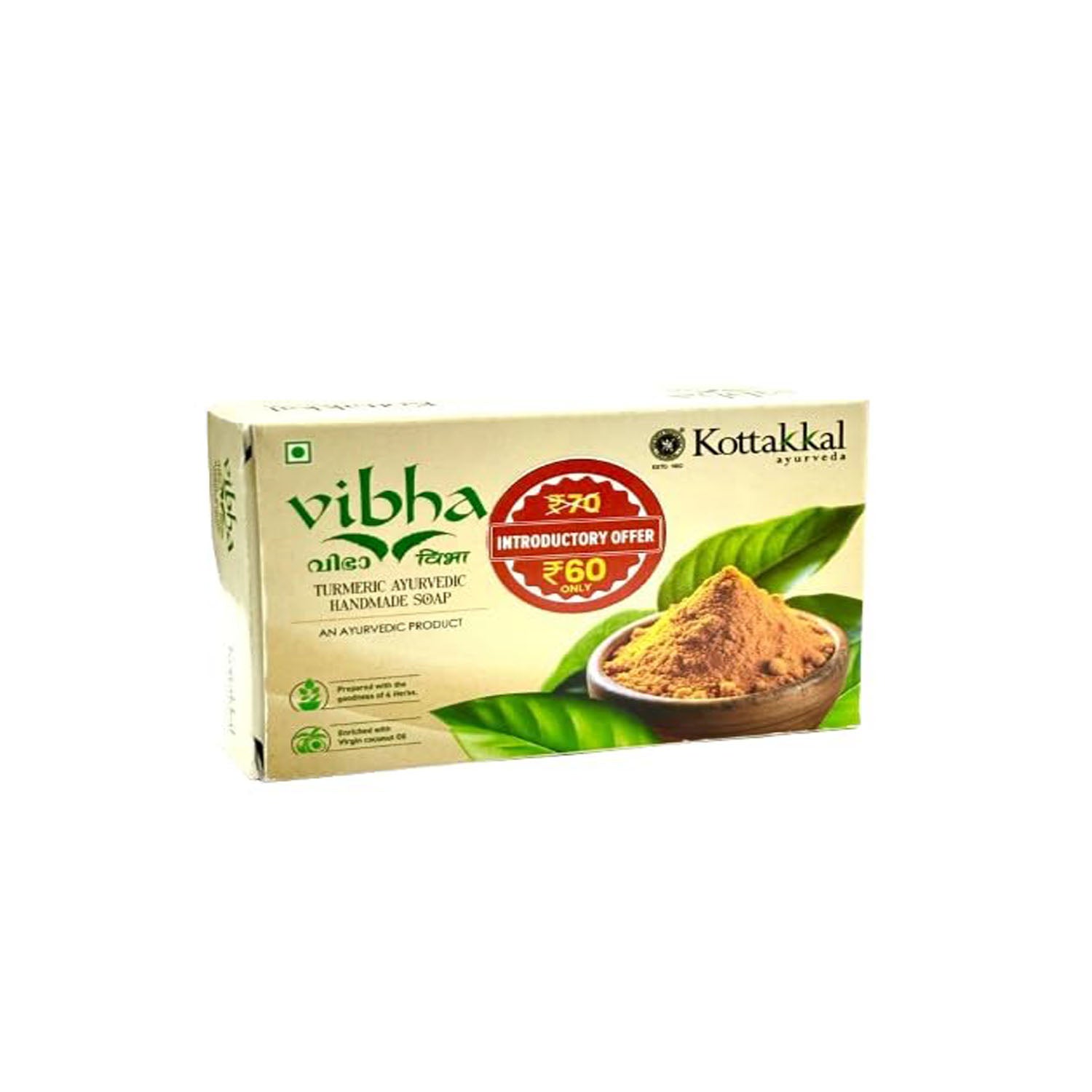 Kottakkal Vibha Turmeric Soap