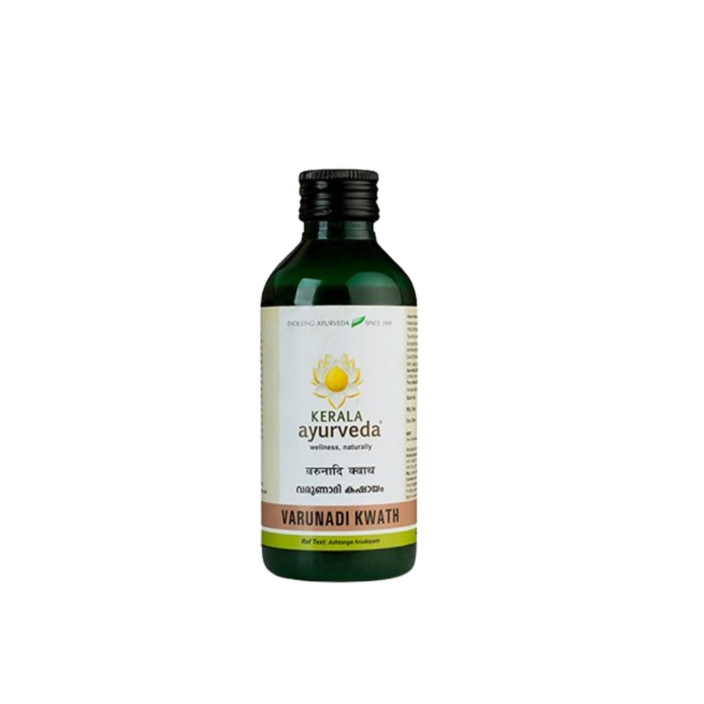Kerala Ayurveda Varunadi Kwath