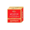 Dhootapapeshwar Suvarna (Svarna) Bhasma Premium Quality Suvarnakalpa