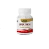 Ayush Kwath Powder