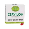 AVN Cervilon Soft Gel Capsules