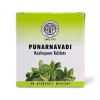 AVP Punarnavadi Kashayam Tablets