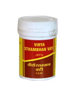 Vyas Virya Stambhan Vati